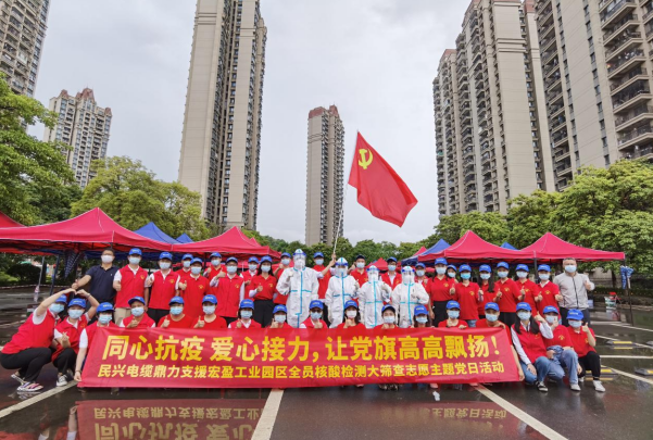 72小时！z6com·尊龙凯时鼎力支援宏盈工业园区全员核酸筛查紧急行动圆满结束